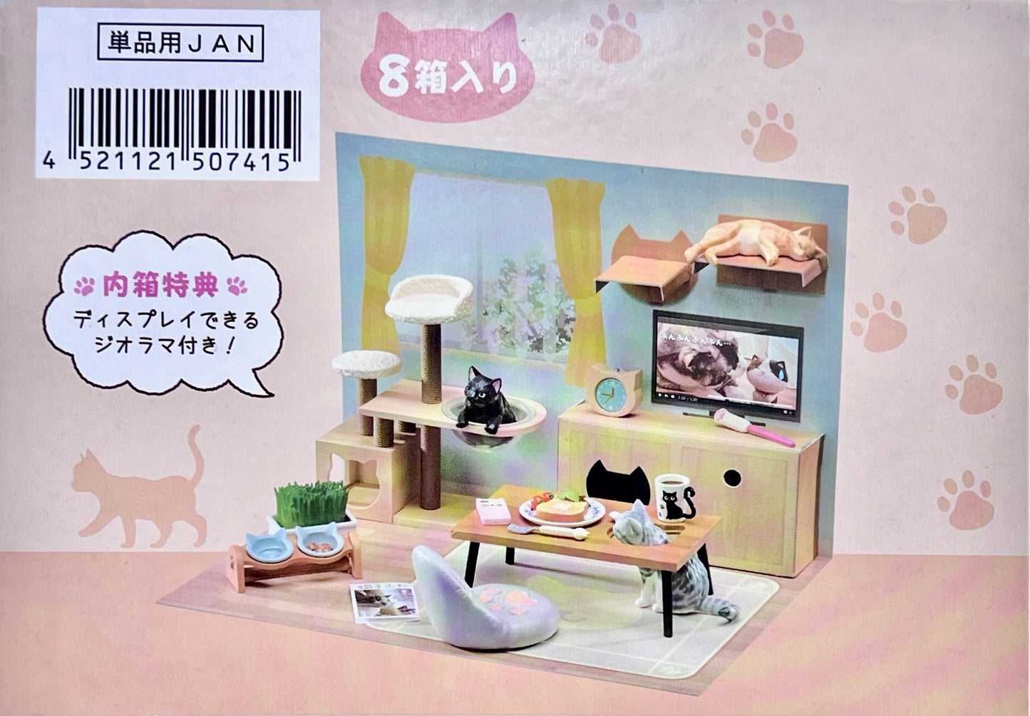 71071 Life with Cats Miniature Set Blind Box-8