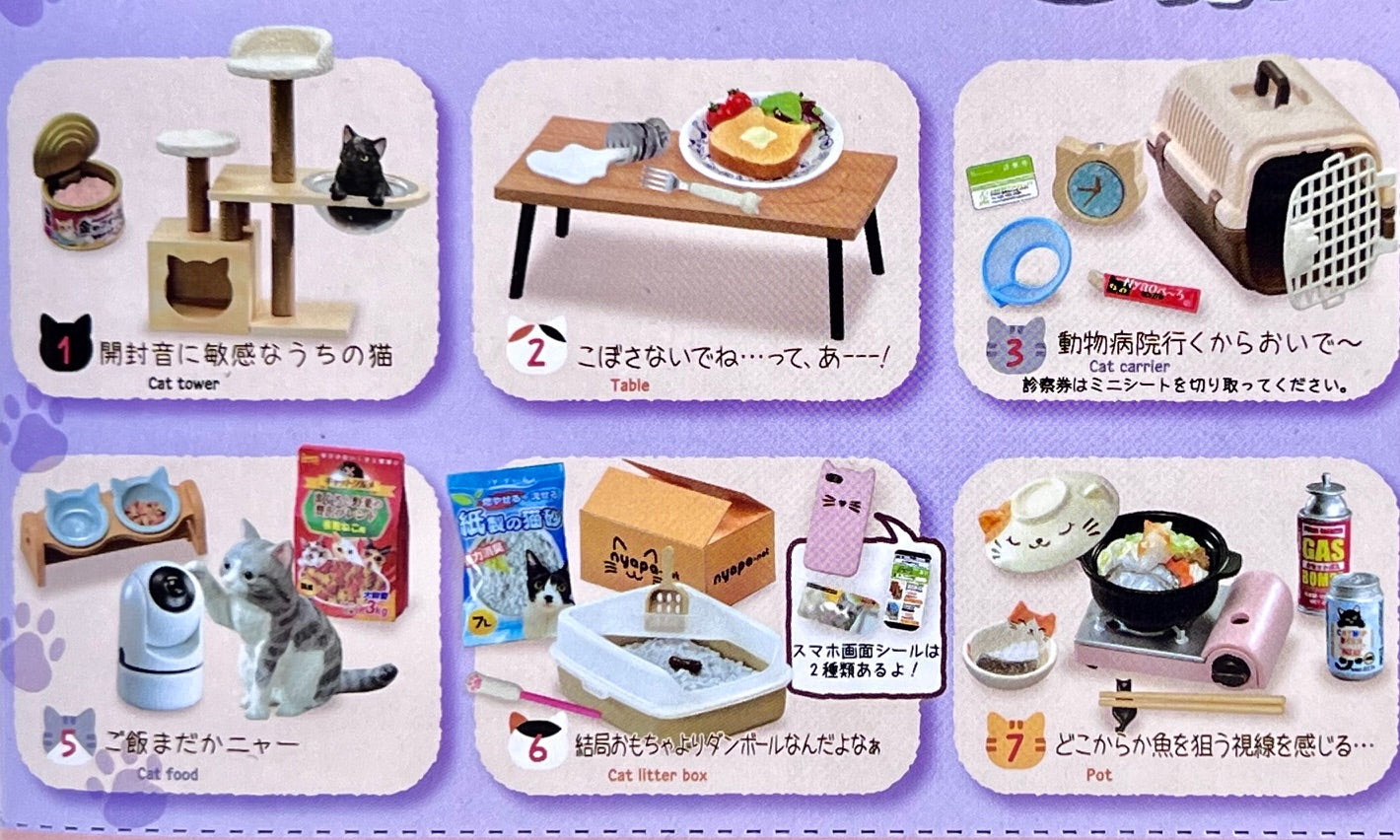 71071 Life with Cats Miniature Set Blind Box-8