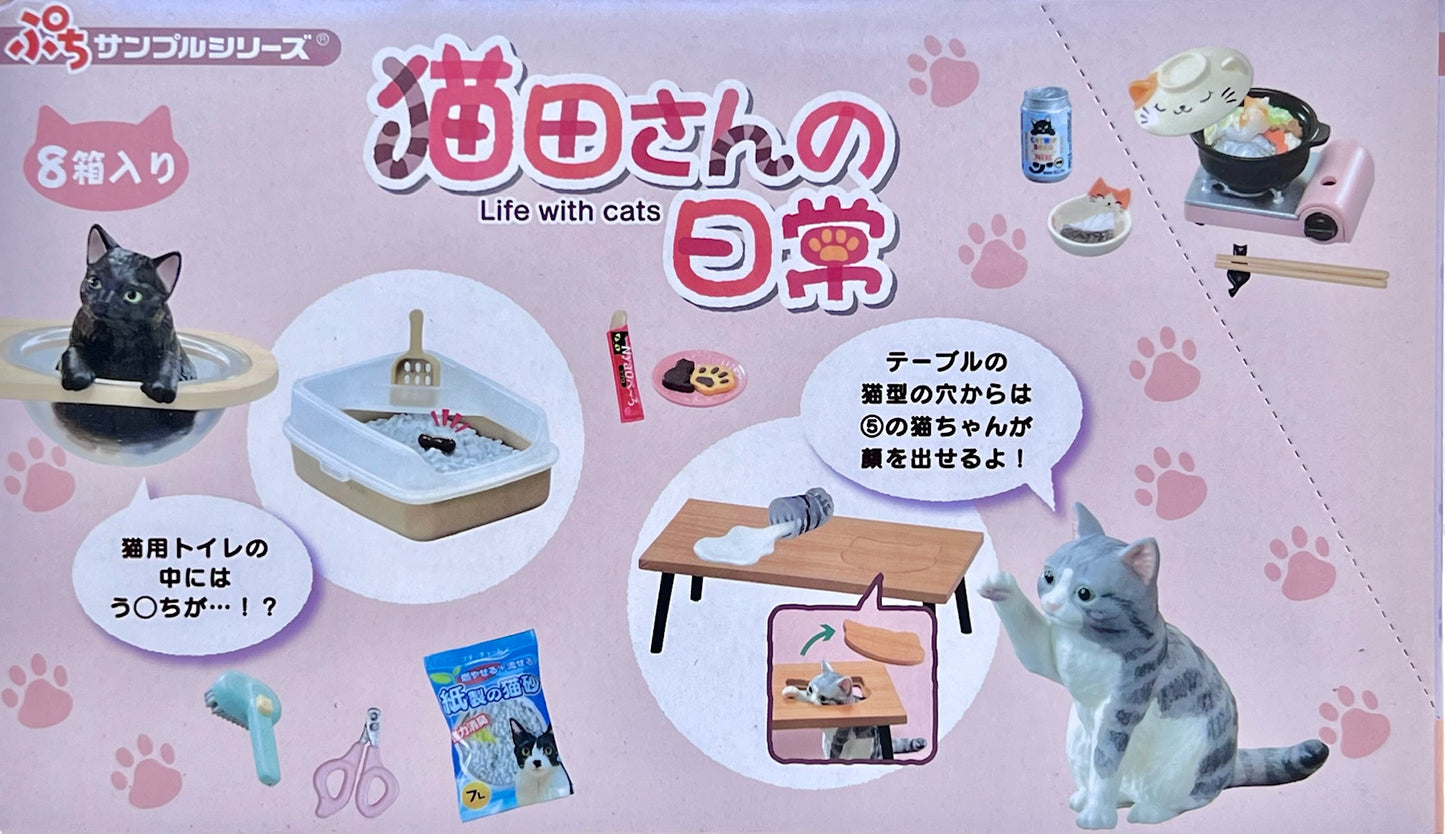 71071 Life with Cats Miniature Set Blind Box-8