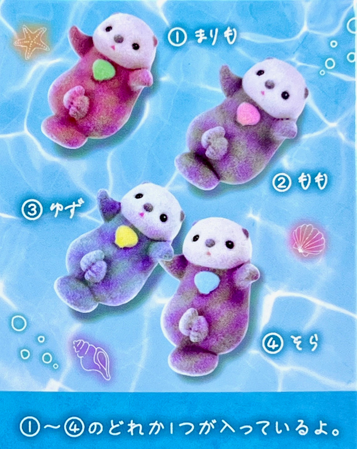 73099 Fuzzy Otters Blind Box-8