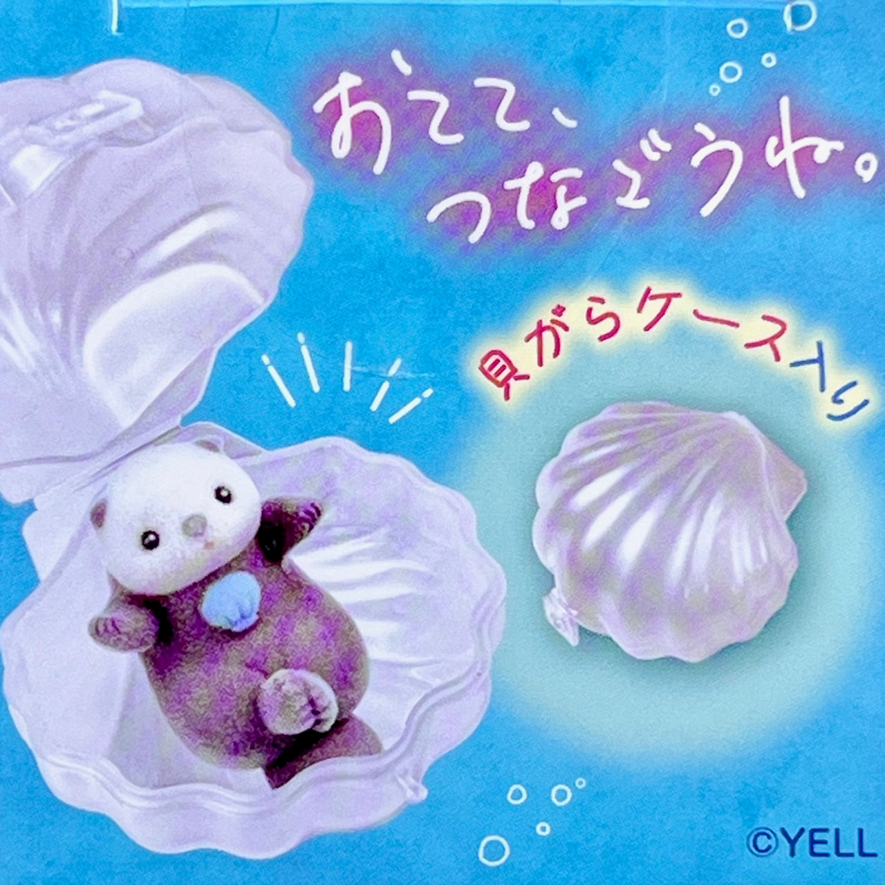 73099 Fuzzy Otters Blind Box-8