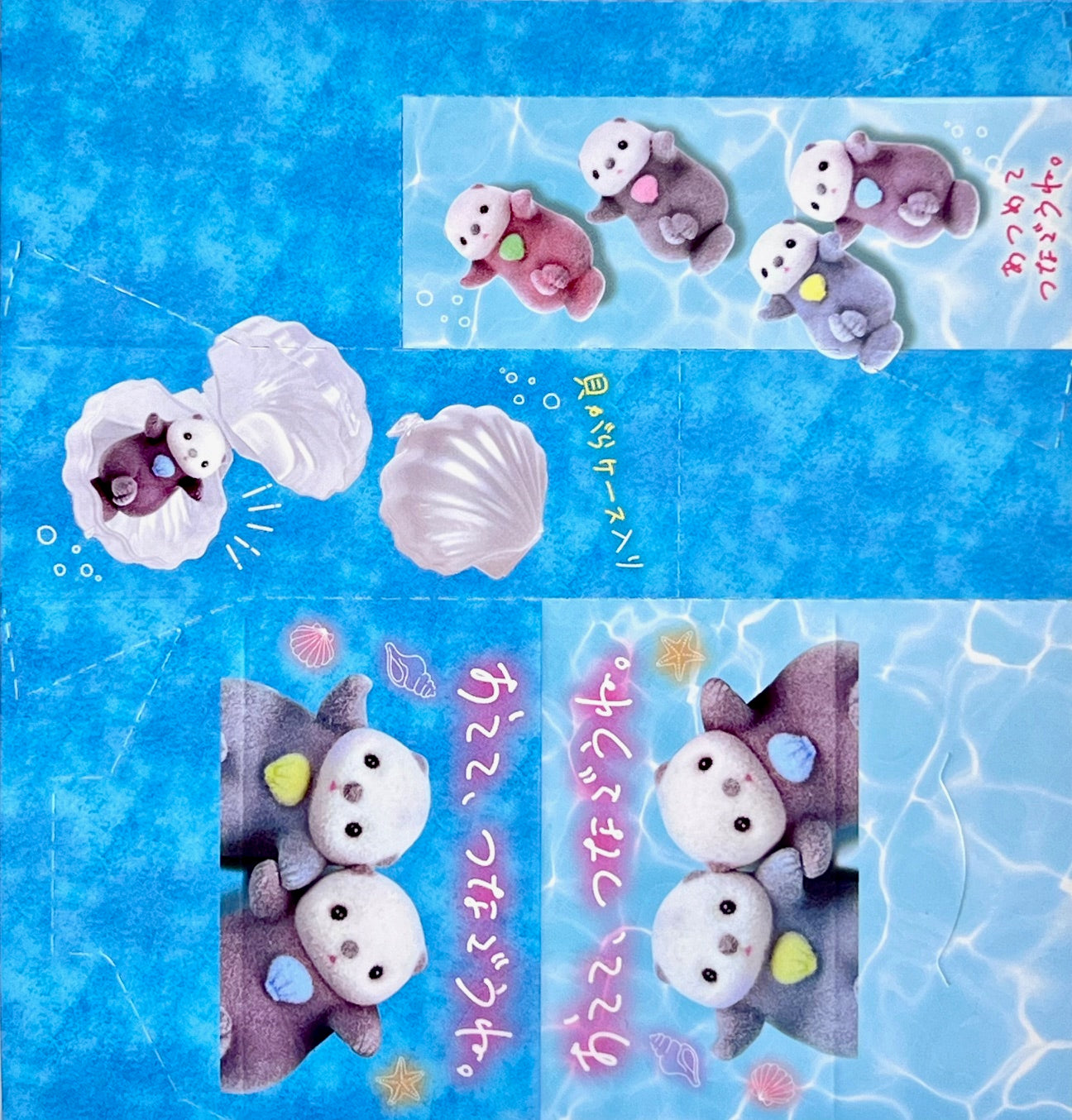 73099 Fuzzy Otters Blind Box-8