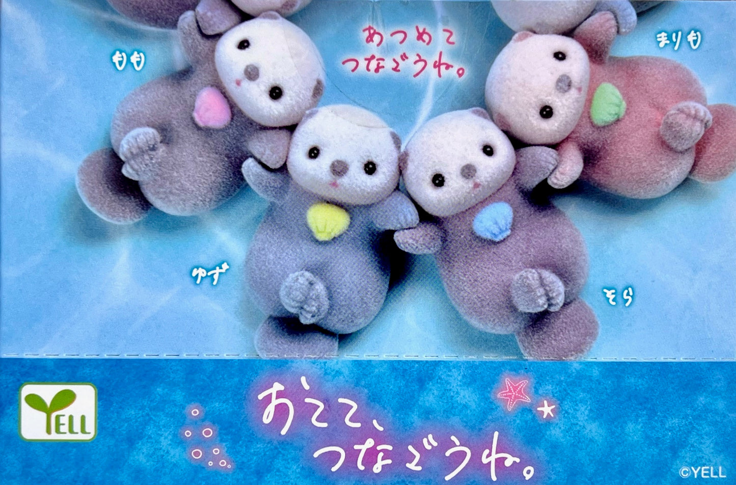 73099 Fuzzy Otters Blind Box-8