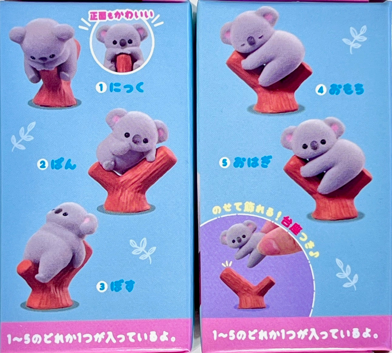 73100 Fuzzy Koala Blind Box-10