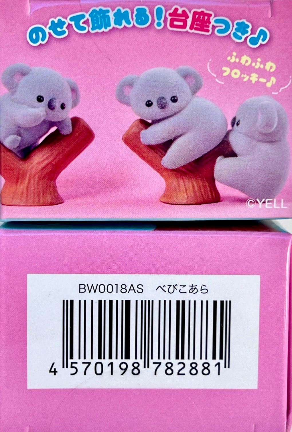 73100 Fuzzy Koala Blind Box-10