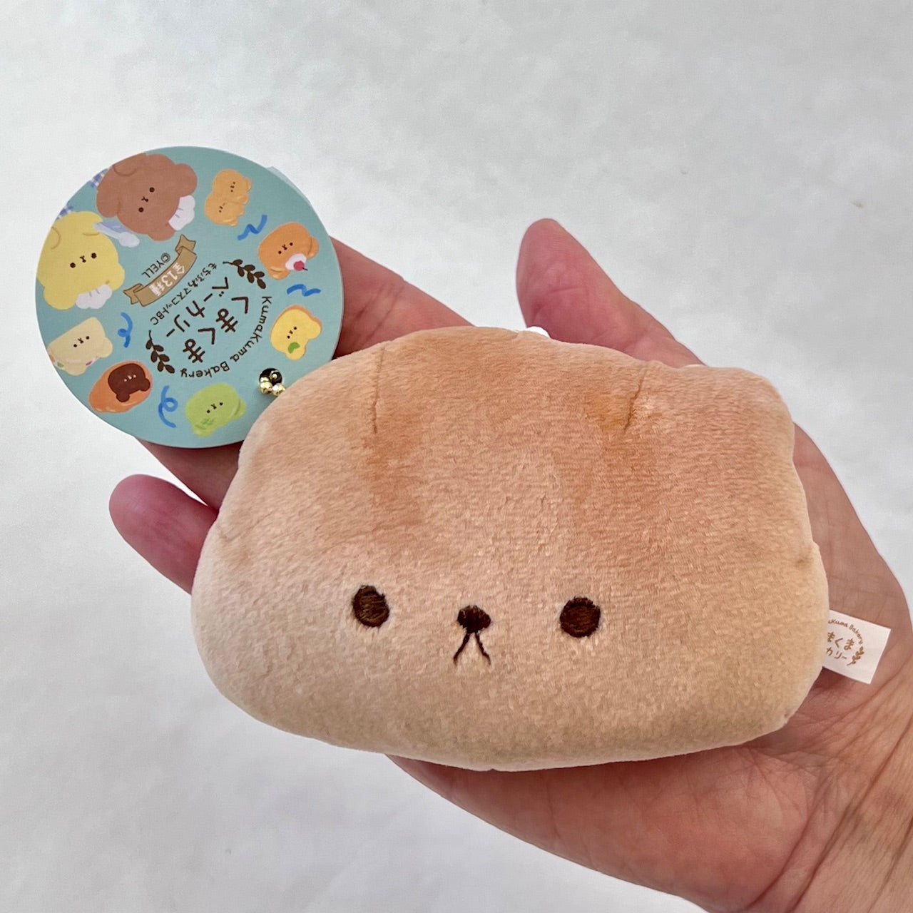 63479 KUMA BAKERY PLUSH-13