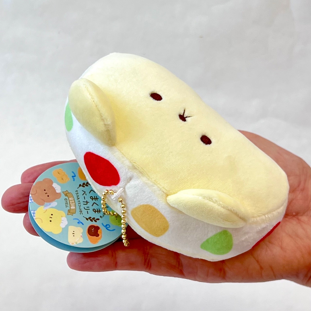 63479 KUMA BAKERY PLUSH-13