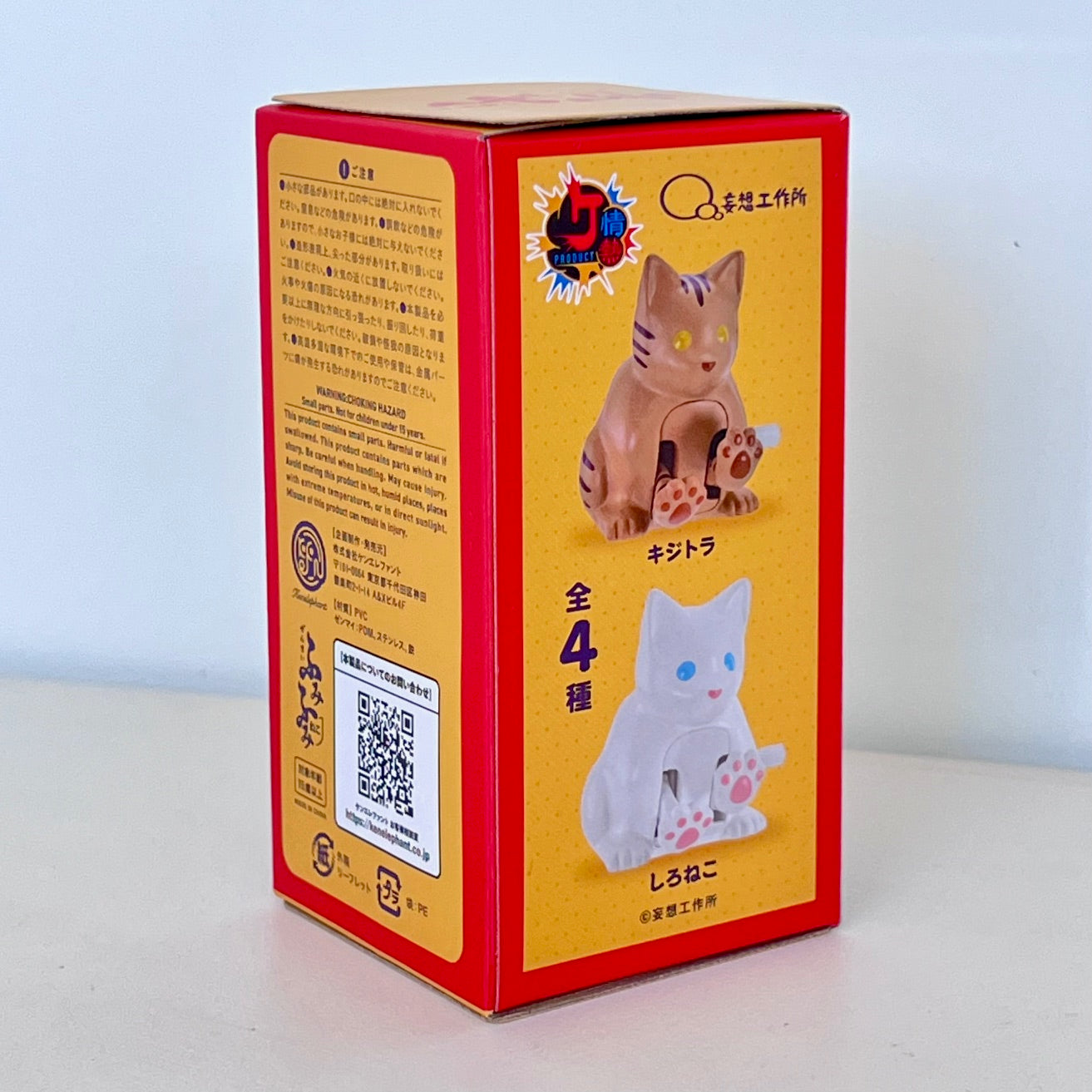 73108 Wind-Up Fumi Fumi Cats Blind Box-12