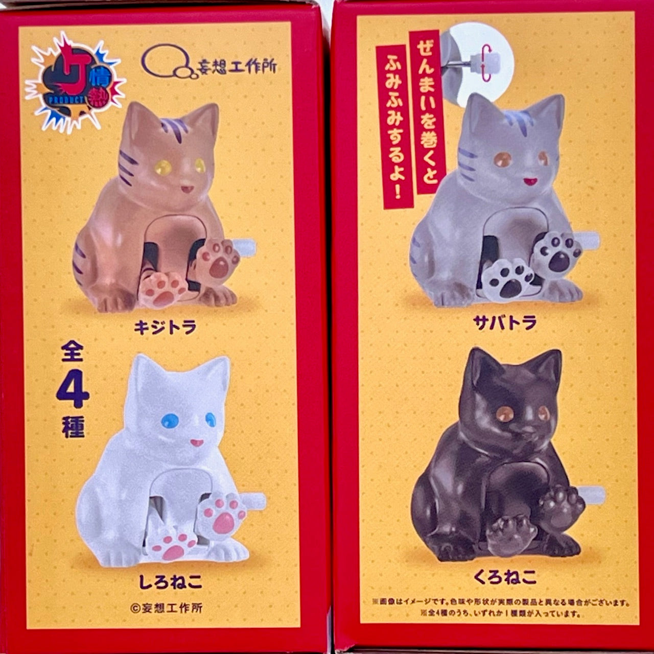 73108 Wind-Up Fumi Fumi Cats Blind Box-12