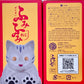 73108 Wind-Up Fumi Fumi Cats Blind Box-12