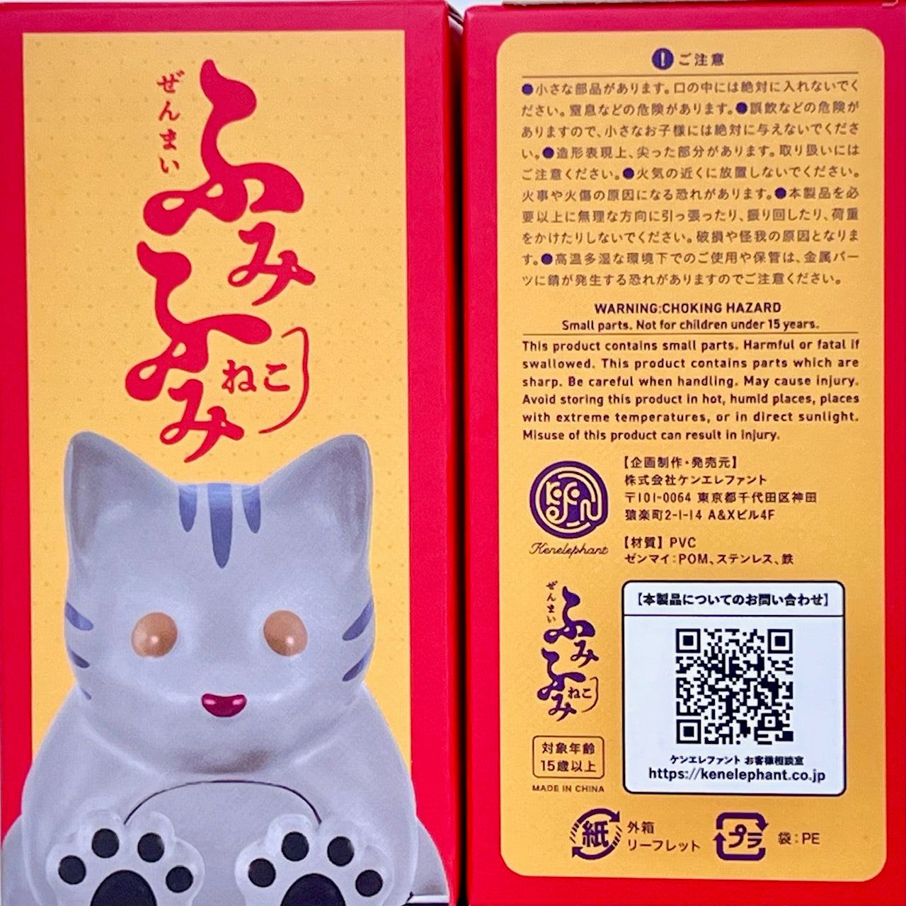 73108 Wind-Up Fumi Fumi Cats Blind Box-12