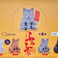 73108 Wind-Up Fumi Fumi Cats Blind Box-12