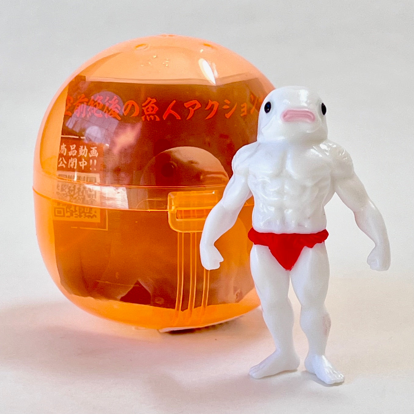 X 70325 Koi-Man Figurine Capsule-DISCONTINUED