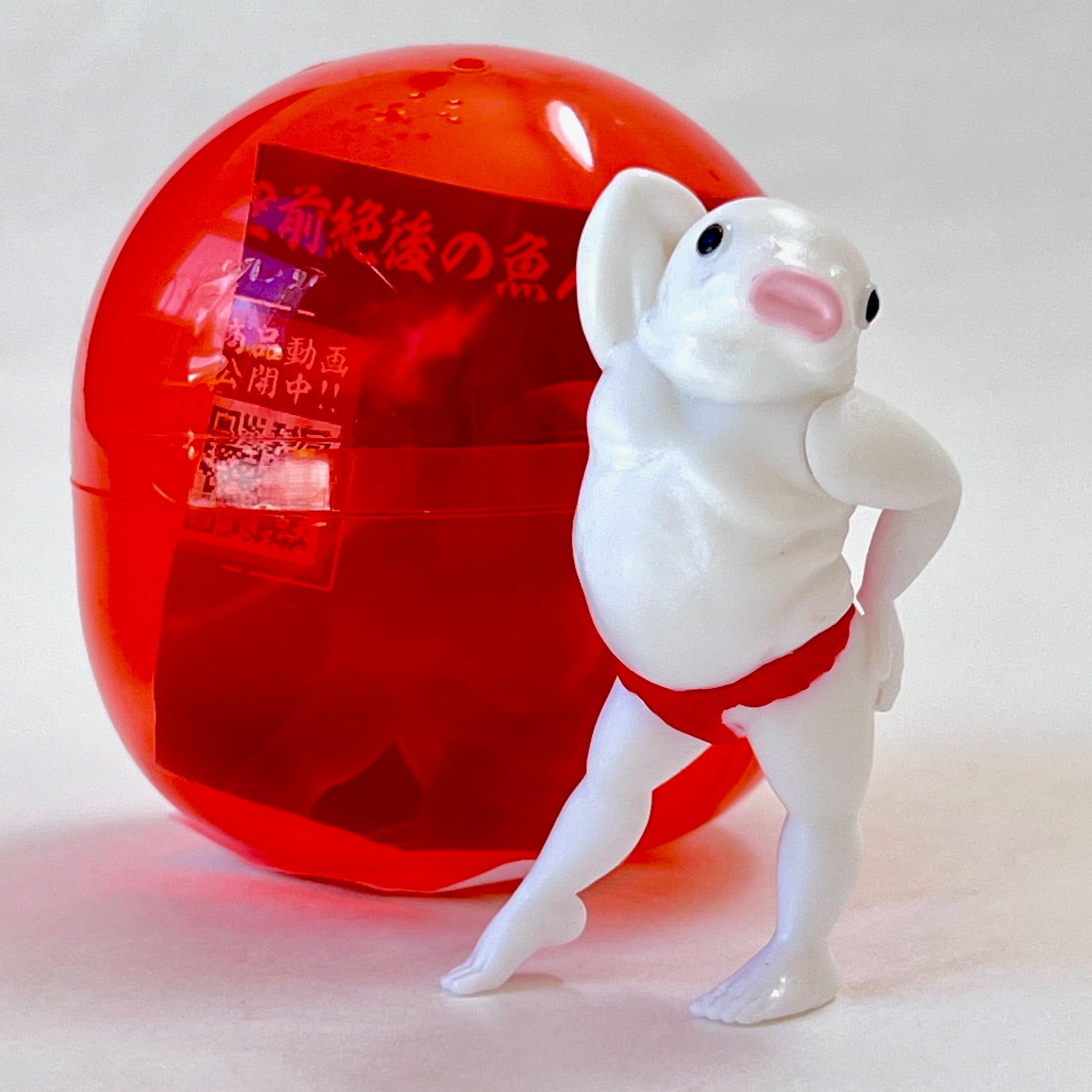 X 70325 Koi-Man Figurine Capsule-DISCONTINUED