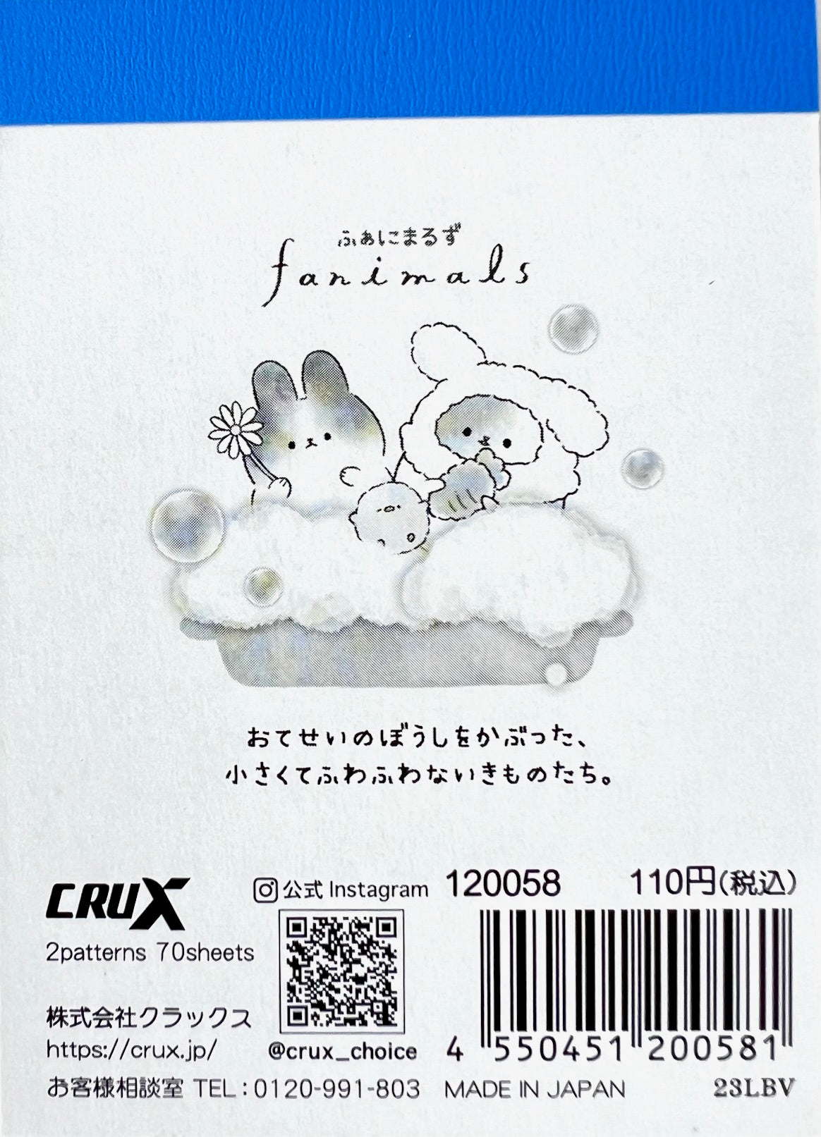 120058 Animal Laundry Mini Notepad-10