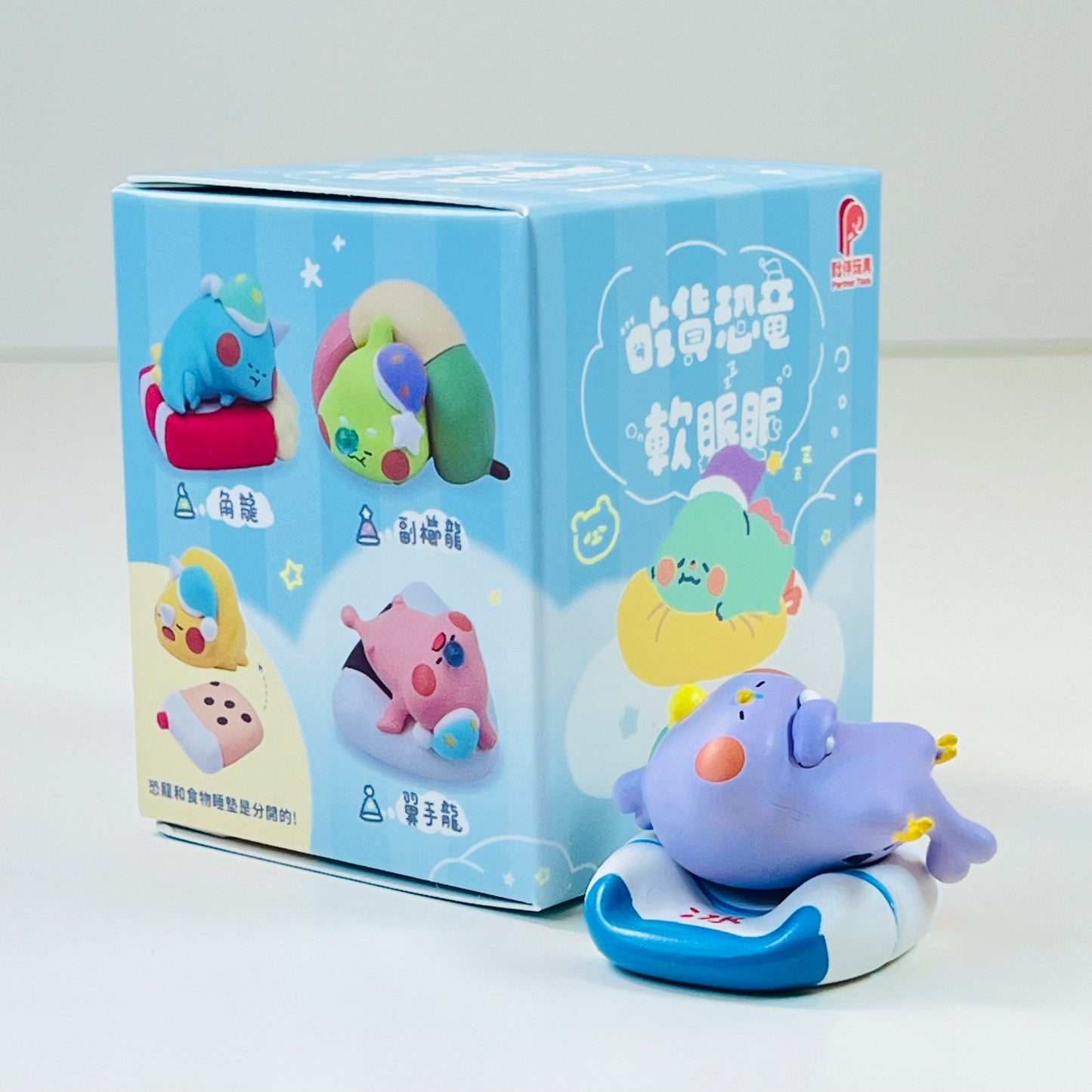 73261 Sleepy Dinosaur Blind Box-6