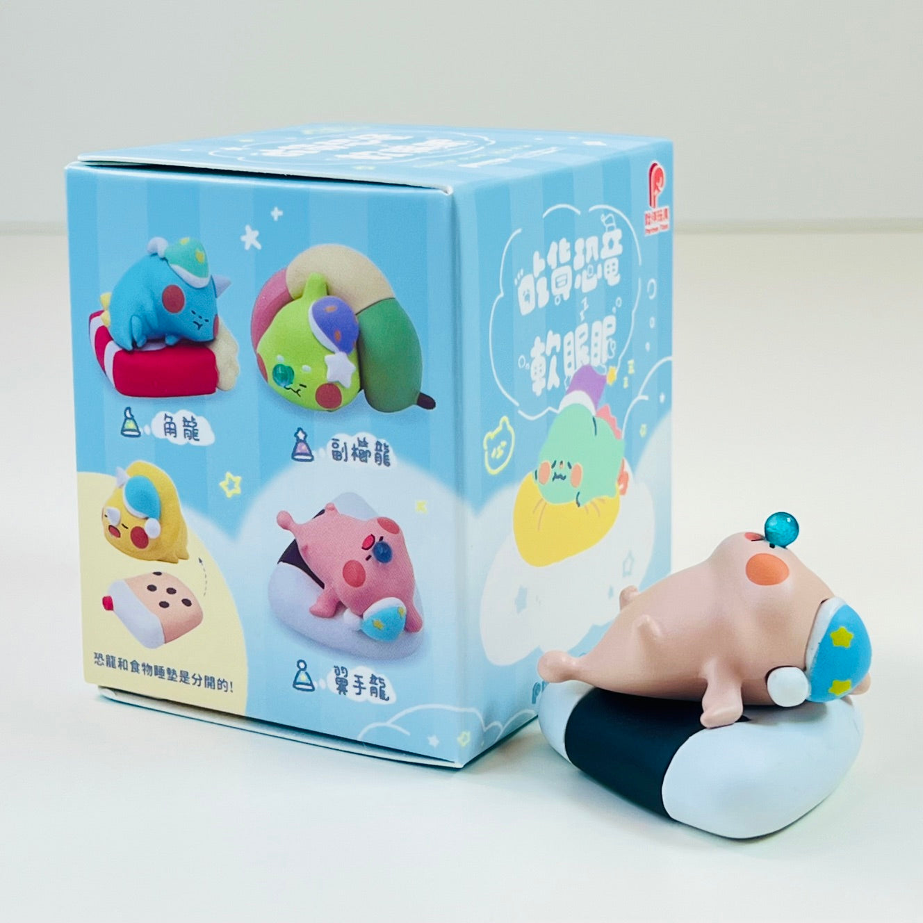73261 Sleepy Dinosaur Blind Box-6