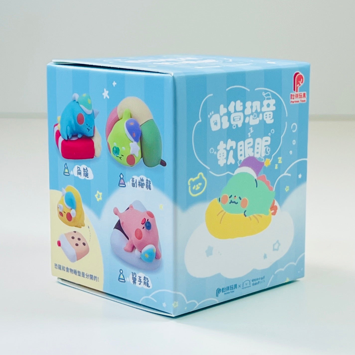 73261 Sleepy Dinosaur Blind Box-6