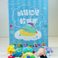 73261 Sleepy Dinosaur Blind Box-6