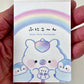 120746 Unicorn & Friends Funi Funi Motchiri Mini Notepad-10