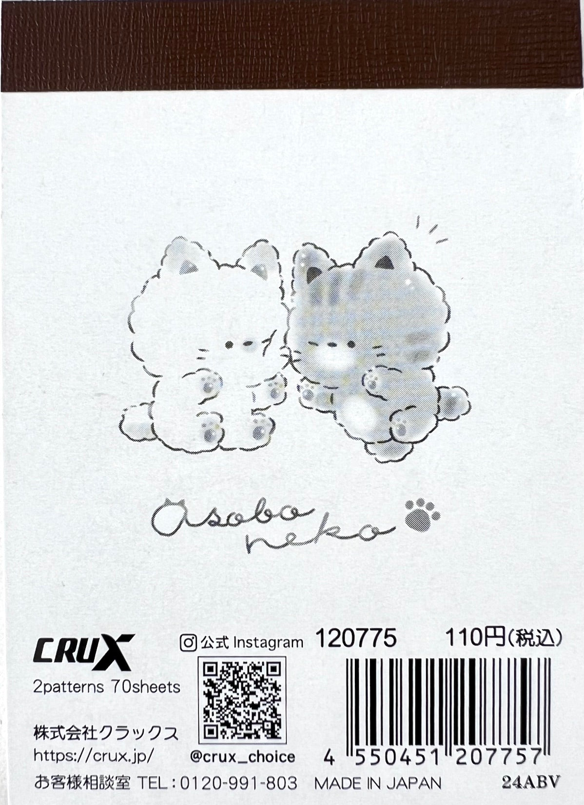 120775 Kitten Cat Osoba Neko Mini Notepad-10