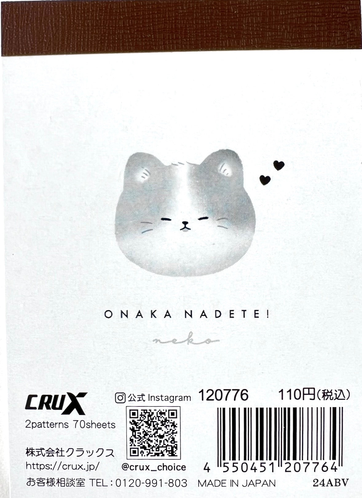 120776 Kitten Cat Paw Onaka Nadetei Mini Notepad-10