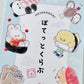 121273 Animals Sushi Mini Notepad-10