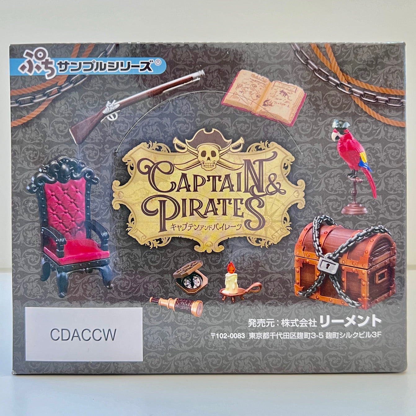 71070 Pirate Miniature Set Blind Box-8