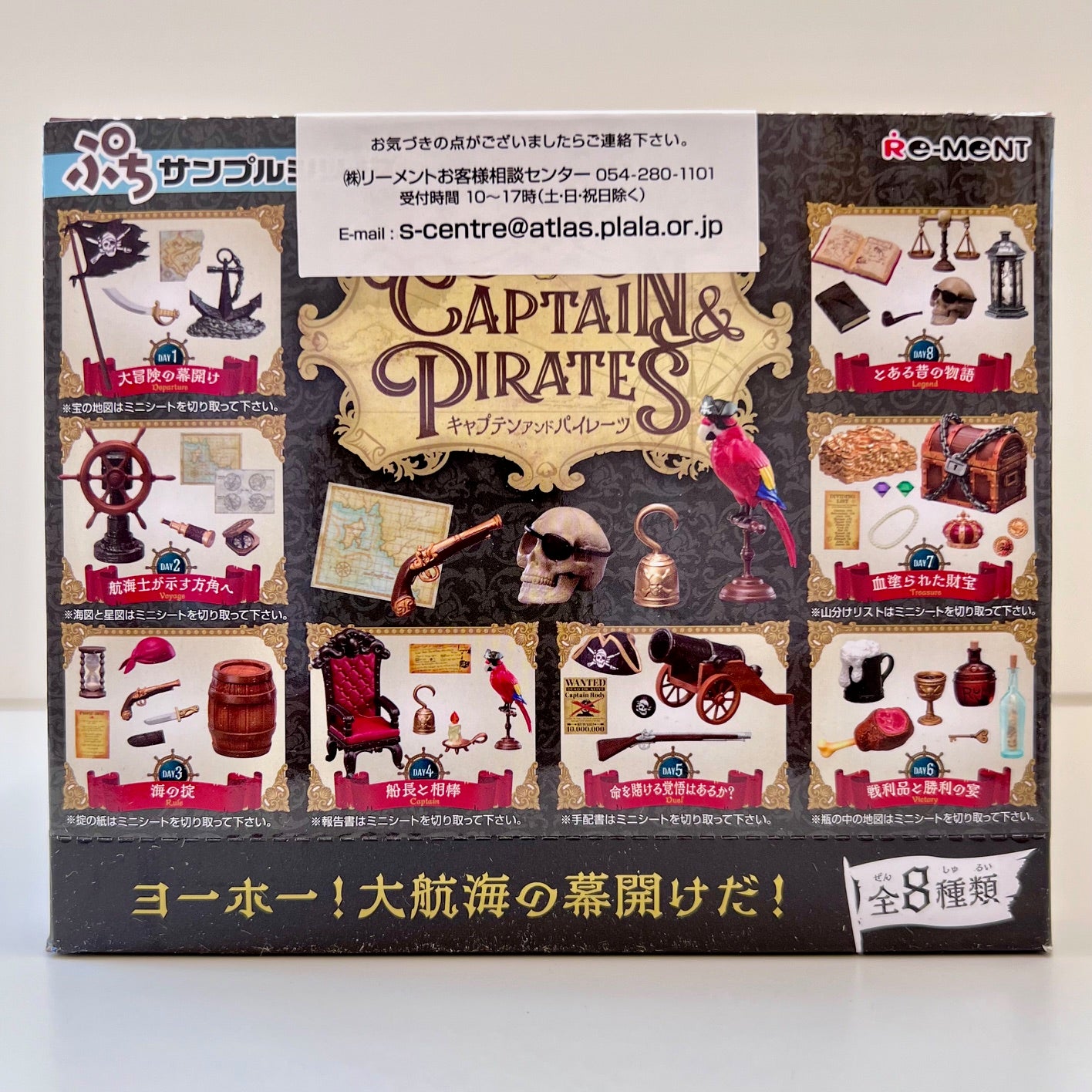 71070 Pirate Miniature Set Blind Box-8