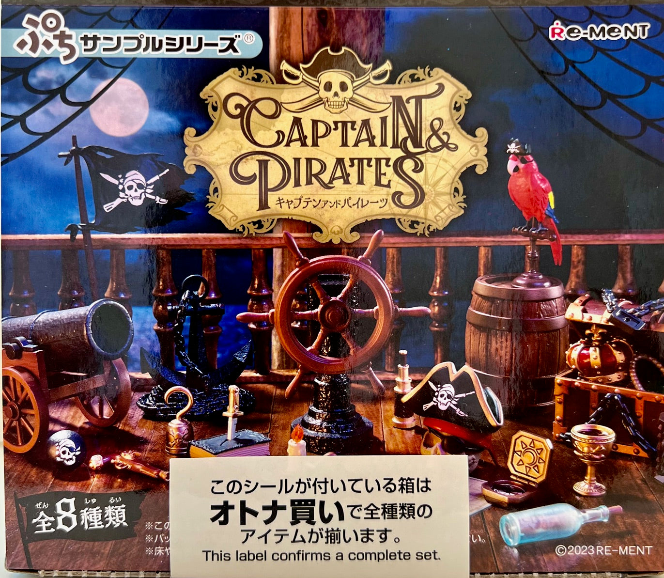 71070 Pirate Miniature Set Blind Box-8