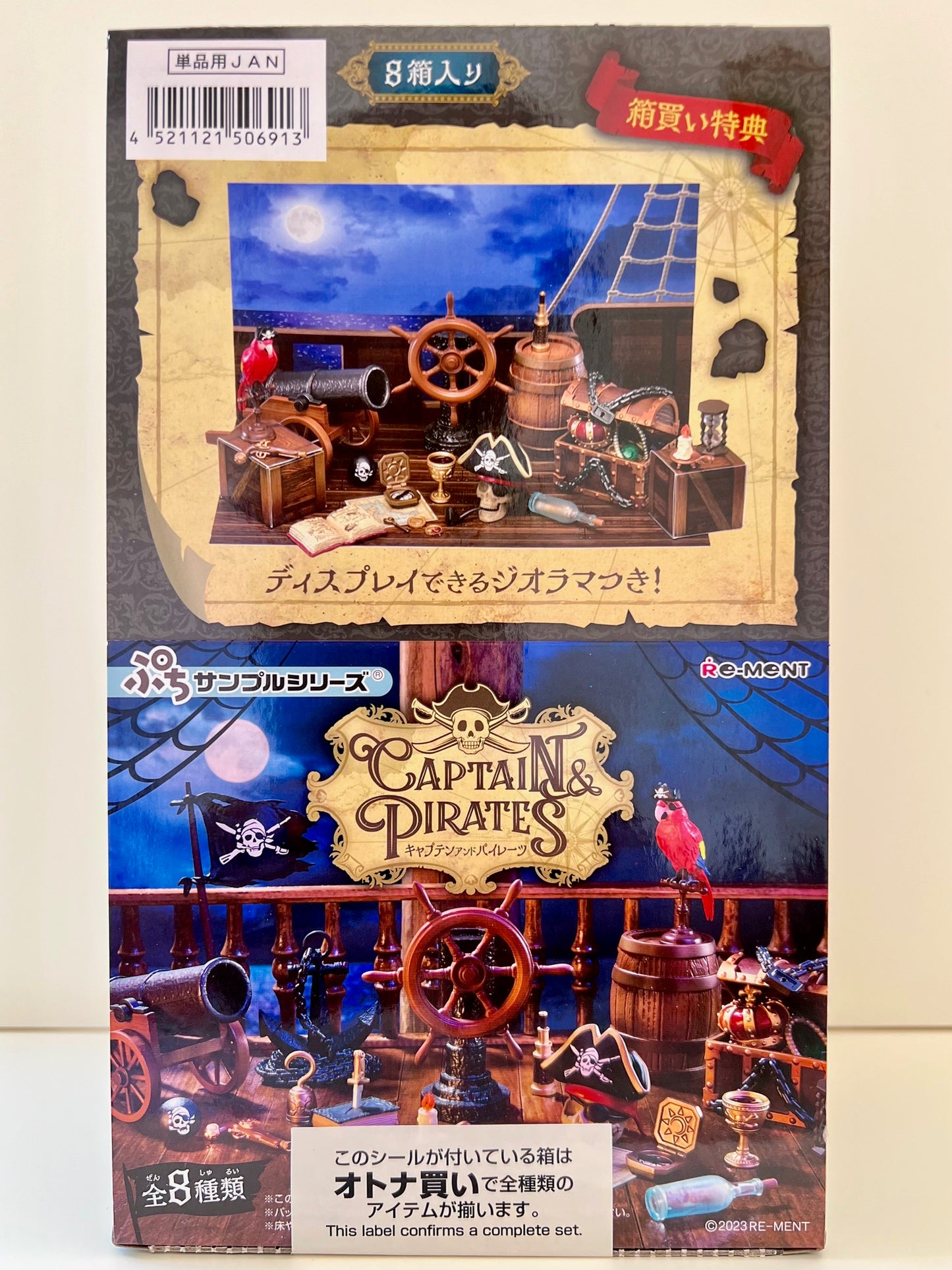 71070 Pirate Miniature Set Blind Box-8