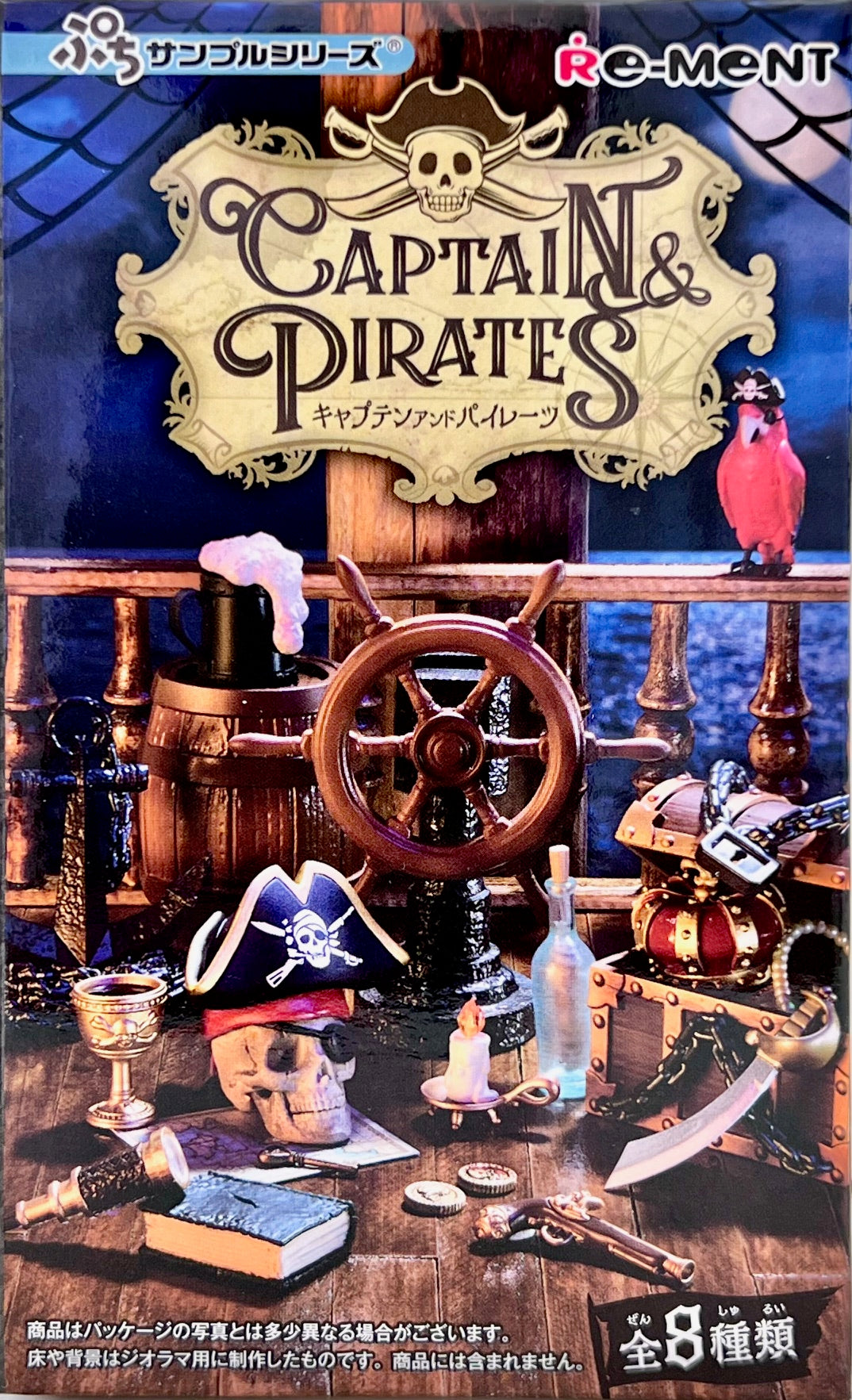 71070 Pirate Miniature Set Blind Box-8