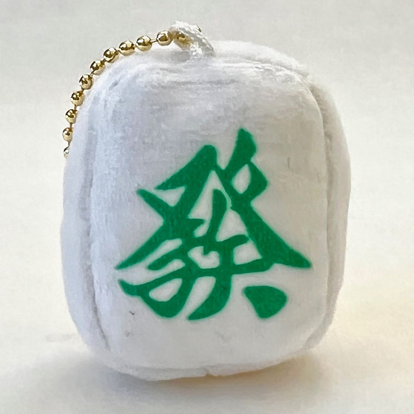 X 70275 Mahjong Tile Plush Capsule-DISCONTINUED