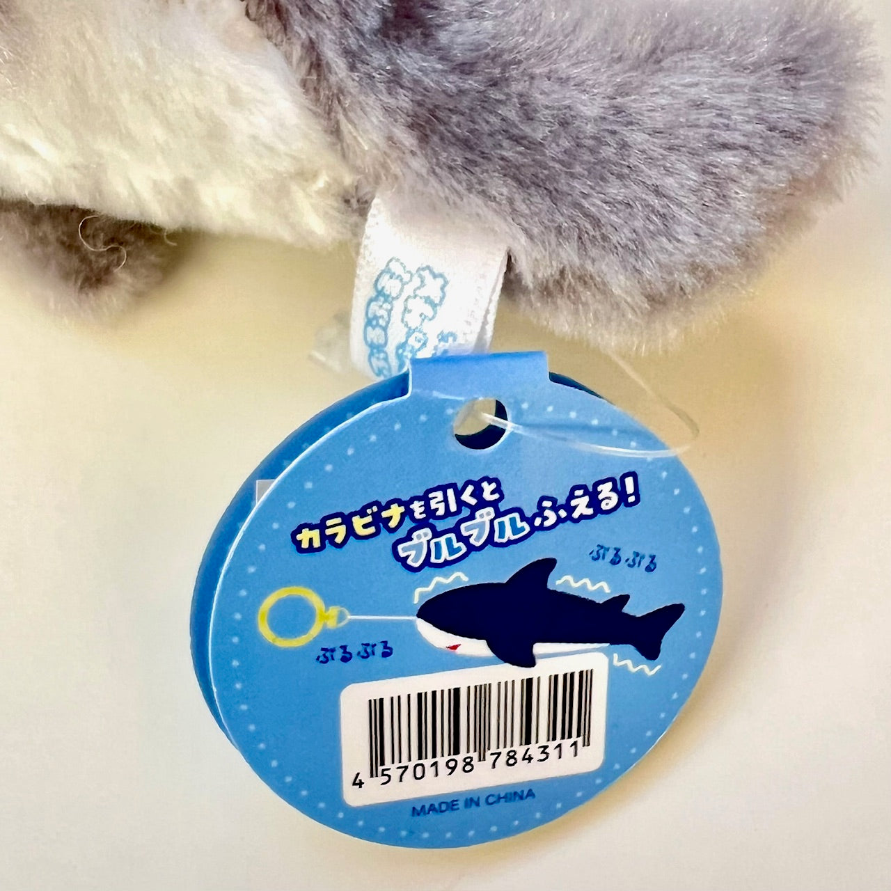 63520 Shark Charm Plush-4