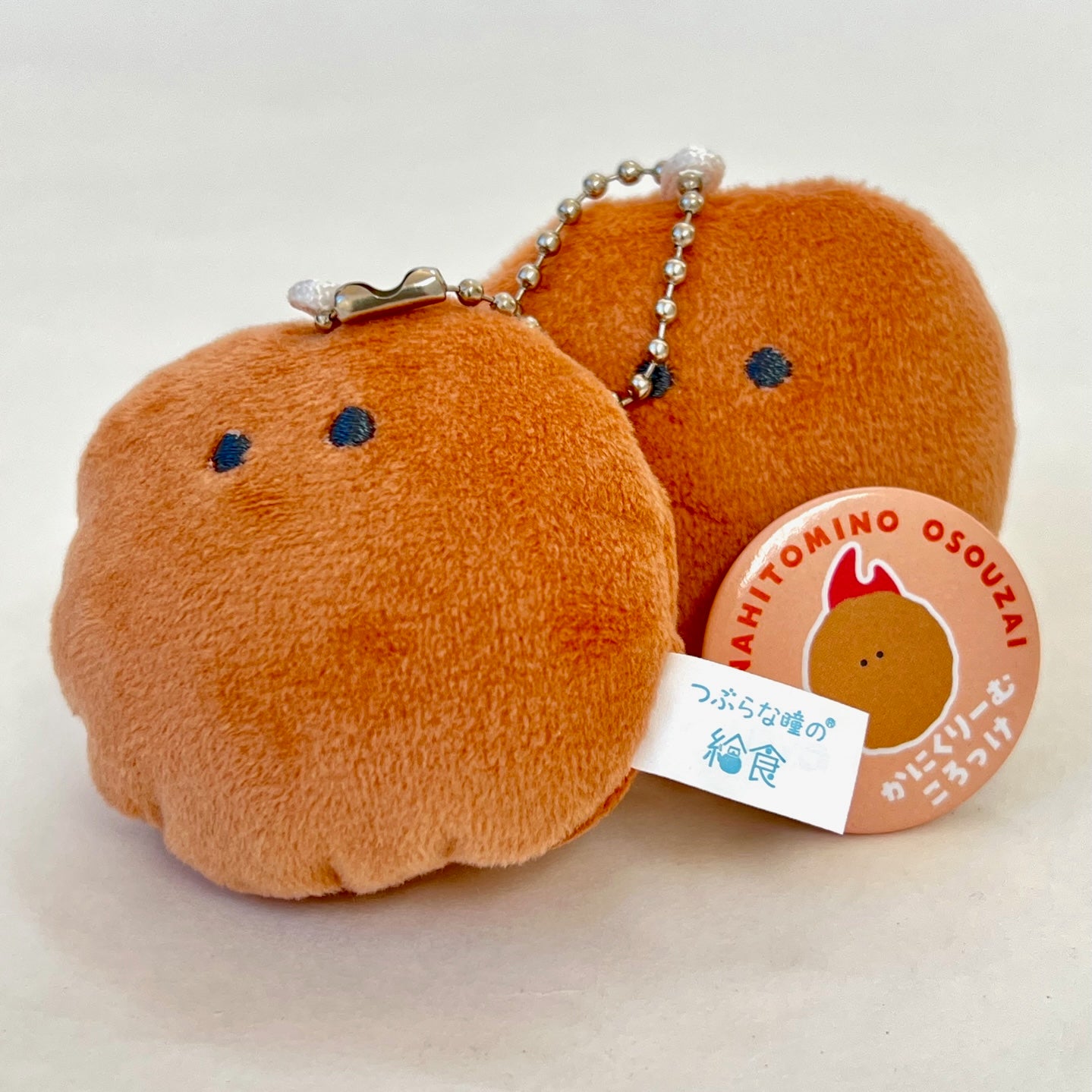 70278 Lunch Wanpaku Plush Capsule-7