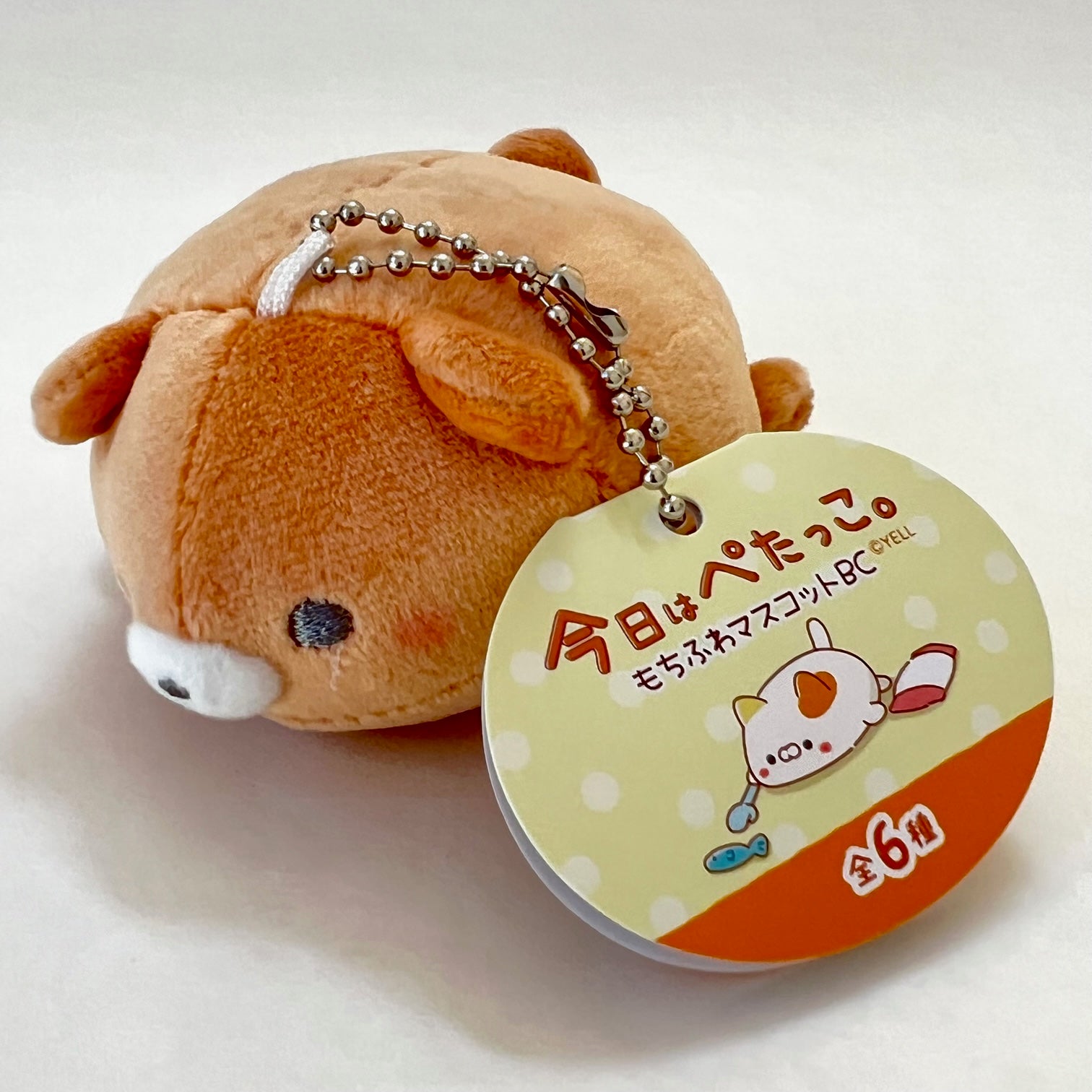 63423 SLEEPY ANIMALS CHARM PLUSH-6 – BCmini