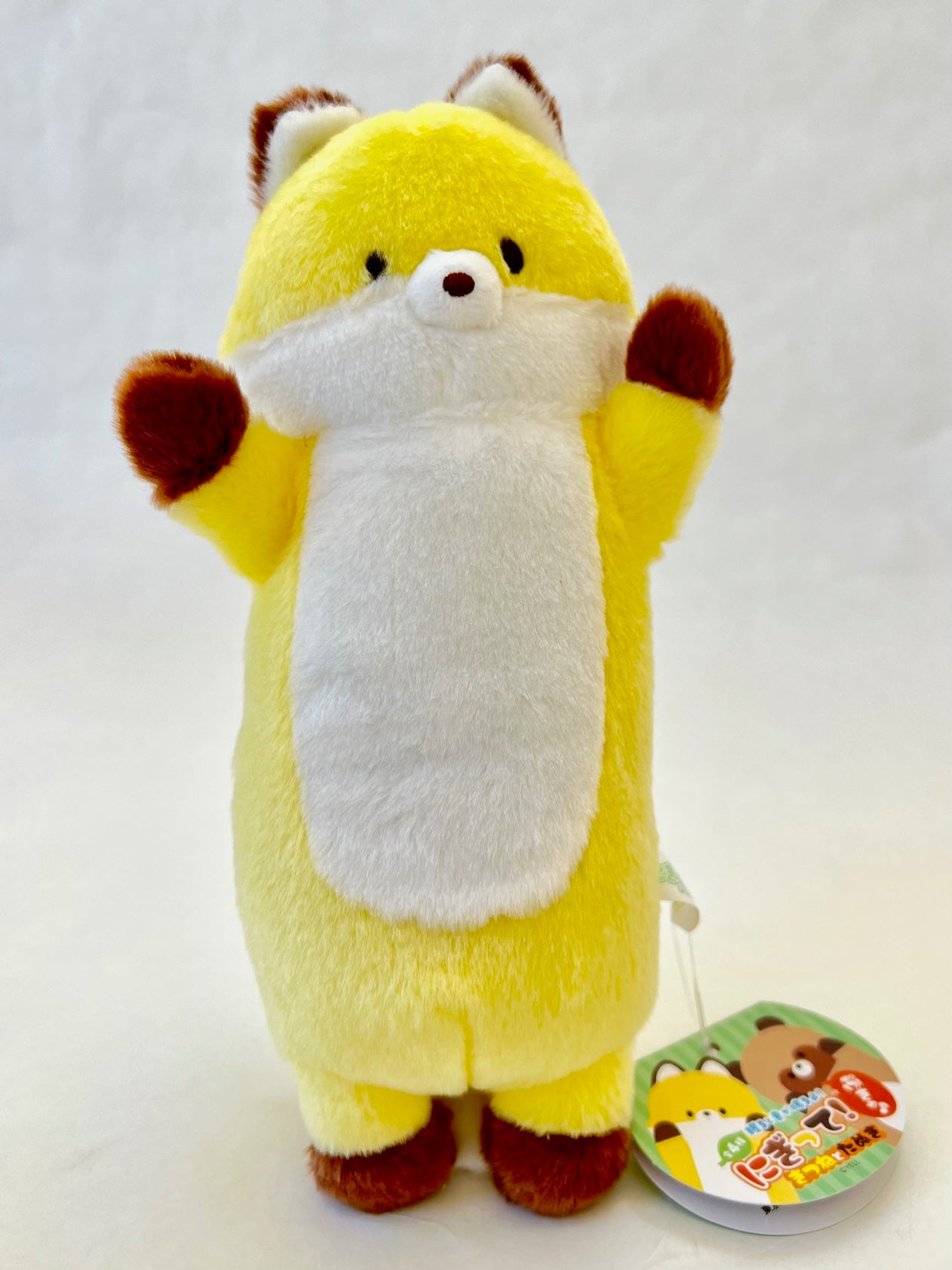 X 63383 FOX AND RACCOON PLUSH-DISCONTINUED – BCmini