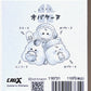 116731 Animal Party Mini Notepad-10