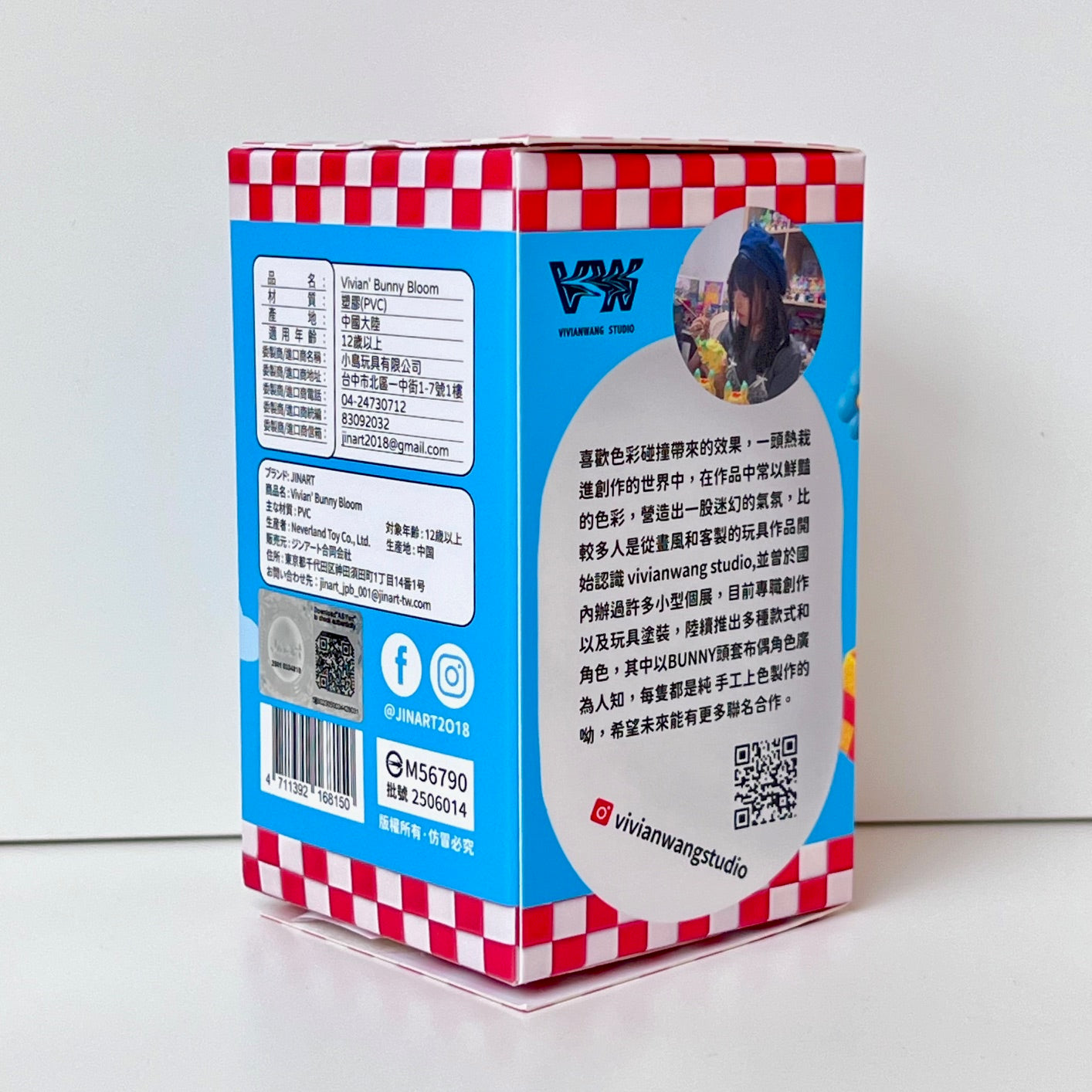 73191 Bunny Bloom Blind Box-4