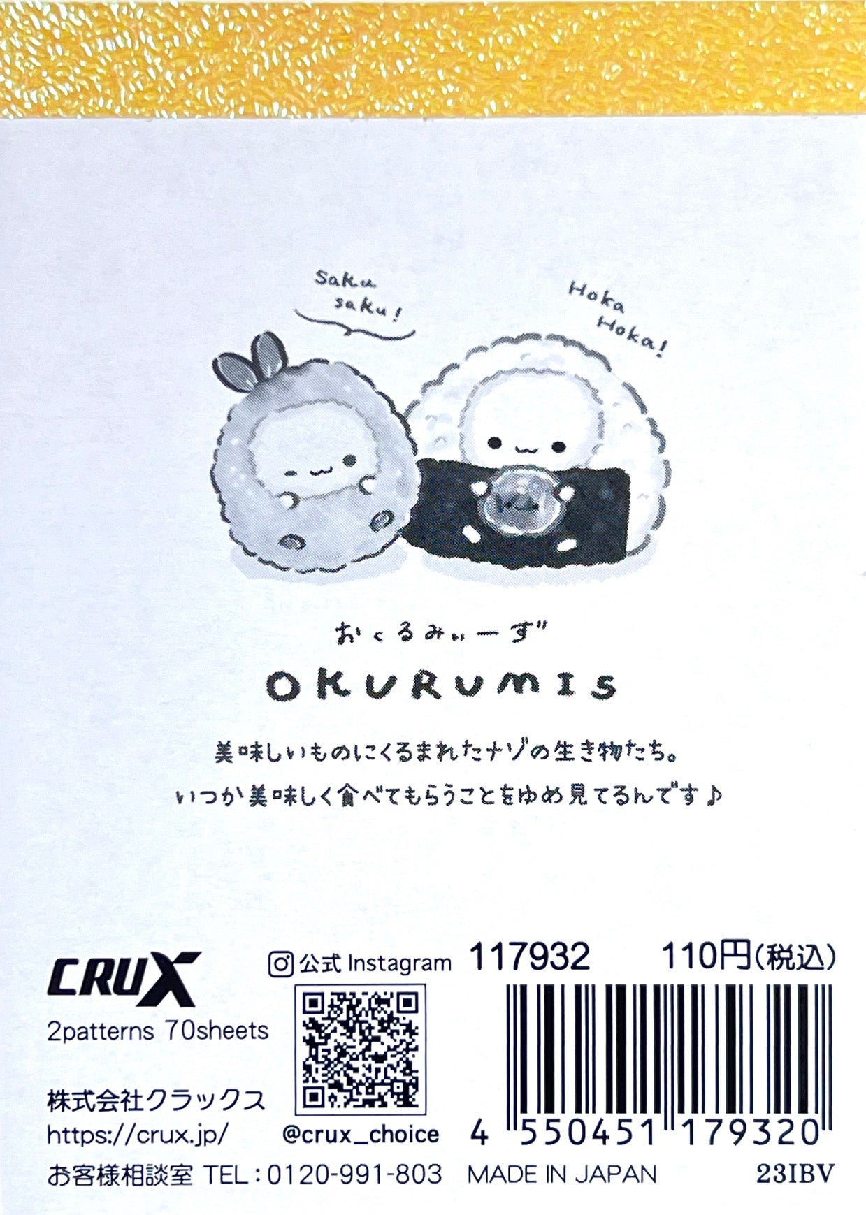 117932 Dessert Buddy Okurumis Mini Notepad-10