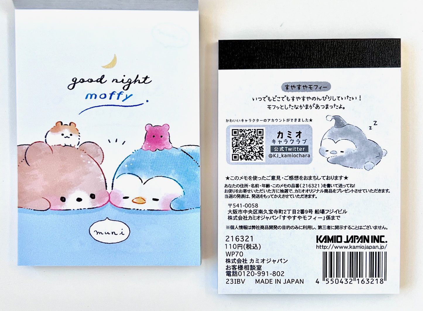 216321 Sleepy Animals Goodnight Moffy Mini Notepad-10