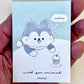 216437 Puppy Husky Dessert Mini Notepad-10