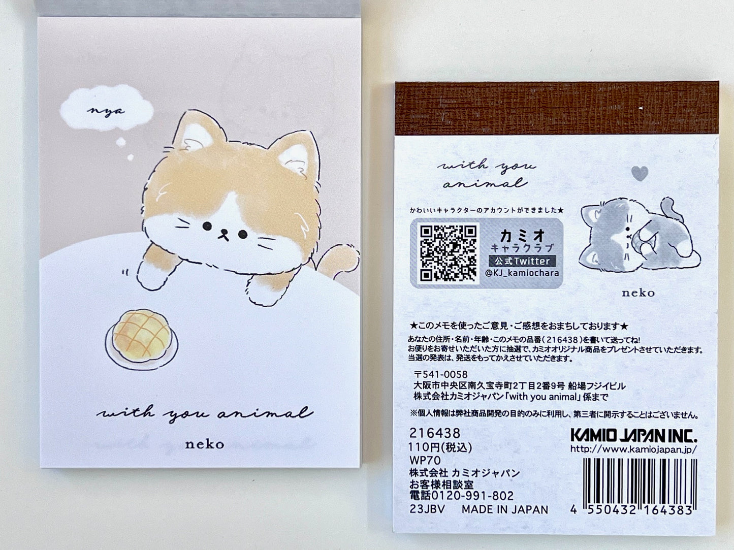 216438 Kitten Cat Treat Mini Notepad-10