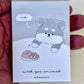 216439 Puppy Dog Terrier Mini Notepad-10