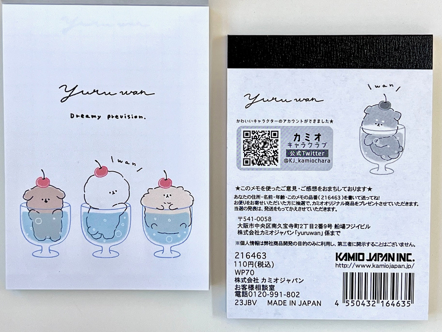 216463 Puppy Dog Dessert Yuru Wan Freamy Prevision Mini Notepad-10