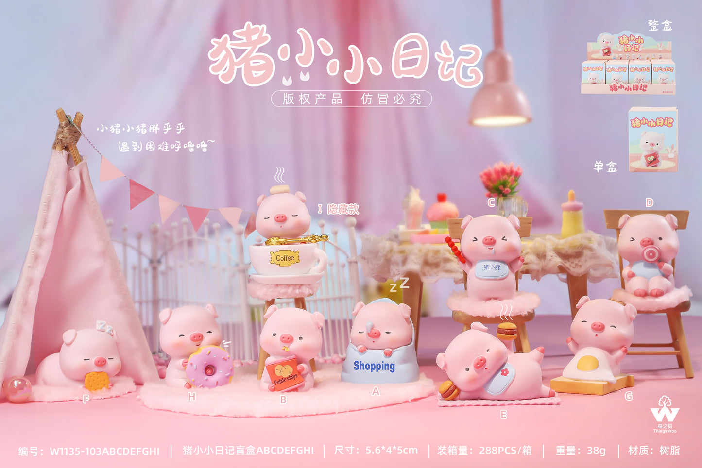 71038 Piggy Diary Blind Box-8