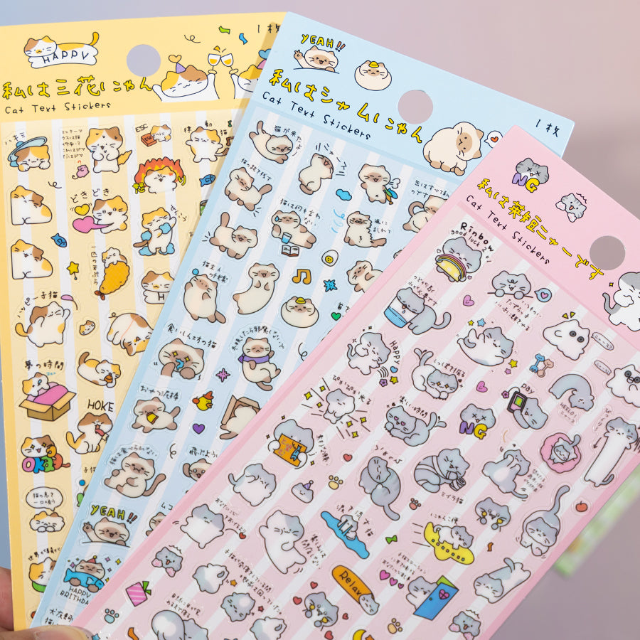 11081 Cat Text Stickers-12