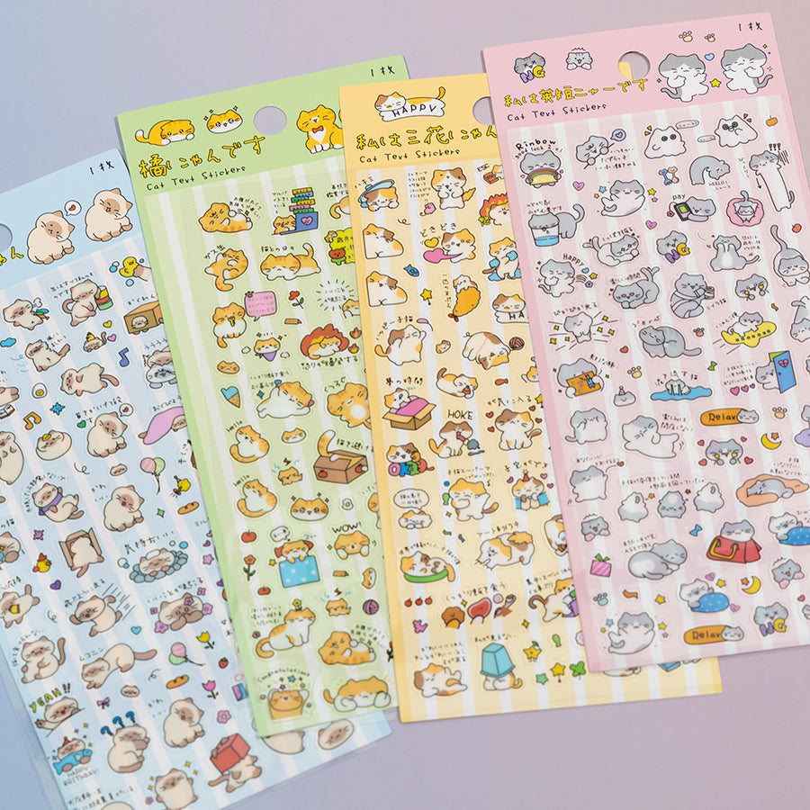 11081 Cat Text Stickers-12