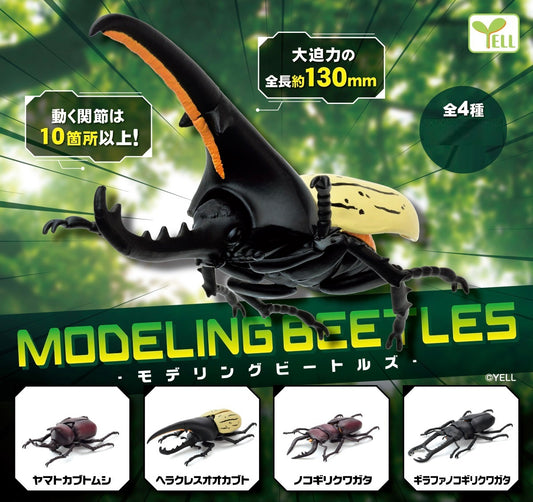 70360 Beetle Figurine Capsule-4