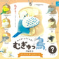 70488 Bird Bread Figurine Capsule-7